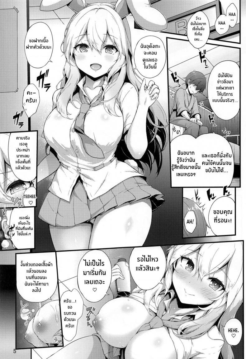 Doujin-Lc- อ่าน โดจิน มังฮวา เกาหลี ญี่ปุ่น จีน แปลไทย คลินิกของอุด้งเกะ(Reitaisai 20) [YuKi-IRo (Yukiusagi )] Udonge no Shucchou Shinryoujo (Touhou Project) ตอนที่ 1 2 3 4 5 6 7 8 9 10 11 12 13 14 ฟรี ไม่มีโฆษณา อ่าน โดจิน Manhwa เกาหลี ญี่ปุ่น จีน เรามีครบ คัดมาให้เน้นๆ โดจิน 18+ รับประกันความฟินโดย  Doujin Lc