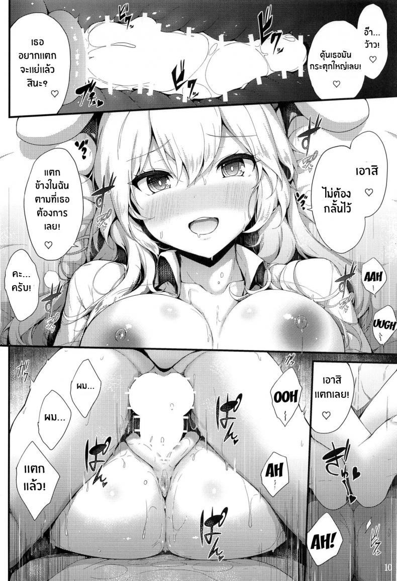 Doujin-Lc- อ่าน โดจิน มังฮวา เกาหลี ญี่ปุ่น จีน แปลไทย คลินิกของอุด้งเกะ(Reitaisai 20) [YuKi-IRo (Yukiusagi )] Udonge no Shucchou Shinryoujo (Touhou Project) ตอนที่ 1 2 3 4 5 6 7 8 9 10 11 12 13 14 ฟรี ไม่มีโฆษณา อ่าน โดจิน Manhwa เกาหลี ญี่ปุ่น จีน เรามีครบ คัดมาให้เน้นๆ โดจิน 18+ รับประกันความฟินโดย  Doujin Lc