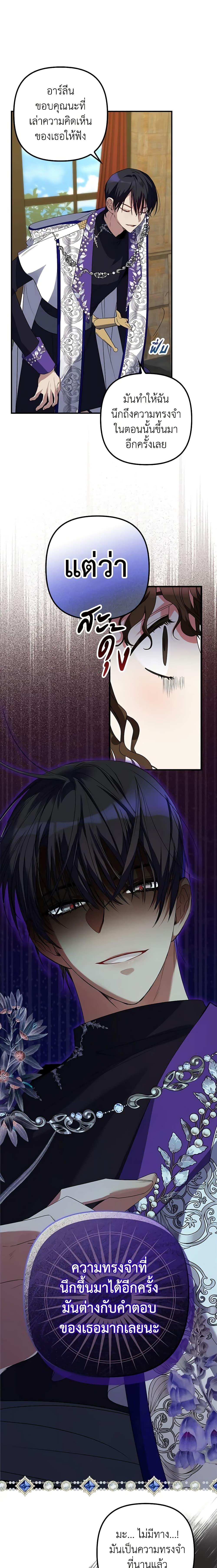 Manga-lc-com อ่านมังงะ อ่านการ์ตูน ออนไลน์ ฟรี I’m Dead, But the Hero Went Crazy ตอนที่ 1 2 3 4 5 6 7 8 9 10 11 12 13 14 ฟรี ไม่มีโฆษณา Manga-lc - อ่าน มังงะ อ่าน การ์ตูน ออนไลน์ อ่านมังงะ ฟรี