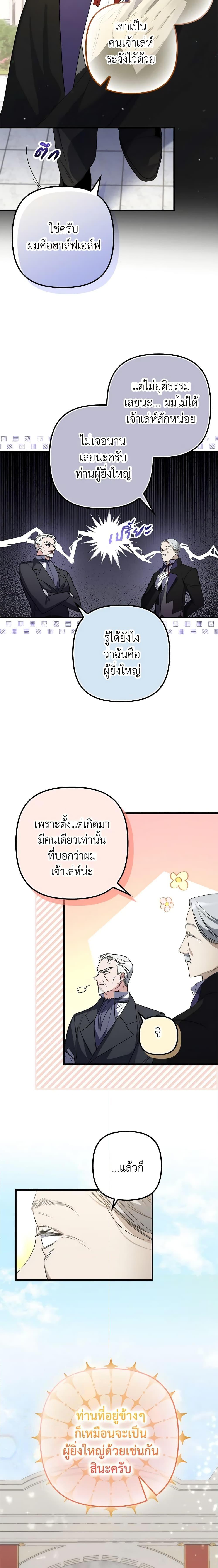 Manga-lc-com อ่านมังงะ อ่านการ์ตูน ออนไลน์ ฟรี I’m Dead, But the Hero Went Crazy ตอนที่ 1 2 3 4 5 6 7 8 9 10 11 12 13 14 ฟรี ไม่มีโฆษณา Manga-lc - อ่าน มังงะ อ่าน การ์ตูน ออนไลน์ อ่านมังงะ ฟรี