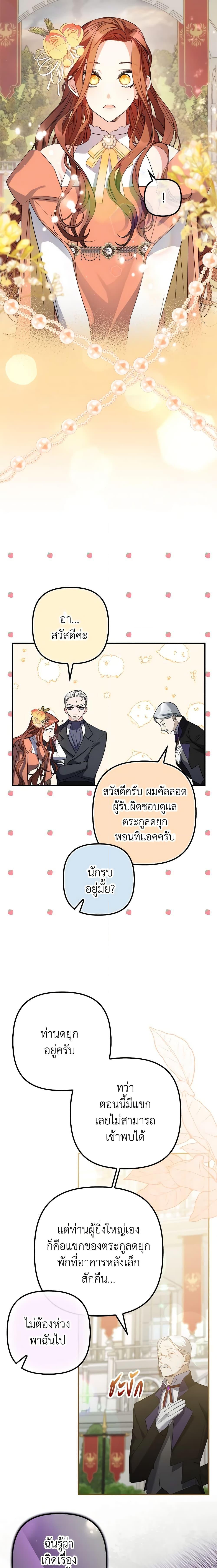 Manga-lc-com อ่านมังงะ อ่านการ์ตูน ออนไลน์ ฟรี I’m Dead, But the Hero Went Crazy ตอนที่ 1 2 3 4 5 6 7 8 9 10 11 12 13 14 ฟรี ไม่มีโฆษณา Manga-lc - อ่าน มังงะ อ่าน การ์ตูน ออนไลน์ อ่านมังงะ ฟรี