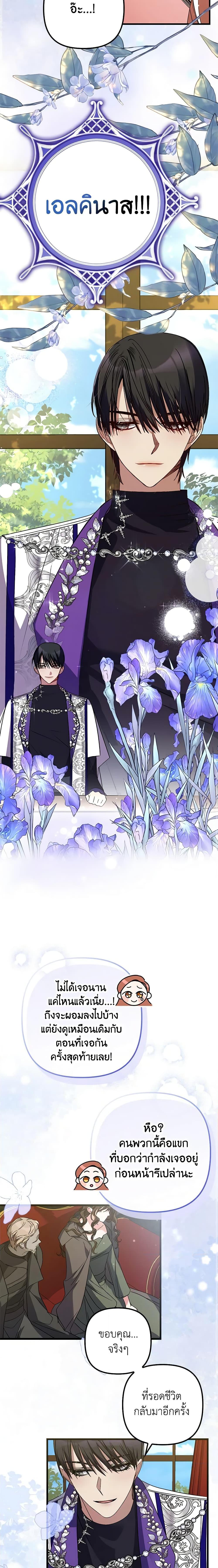 Manga-lc-com อ่านมังงะ อ่านการ์ตูน ออนไลน์ ฟรี I’m Dead, But the Hero Went Crazy ตอนที่ 1 2 3 4 5 6 7 8 9 10 11 12 13 14 ฟรี ไม่มีโฆษณา Manga-lc - อ่าน มังงะ อ่าน การ์ตูน ออนไลน์ อ่านมังงะ ฟรี