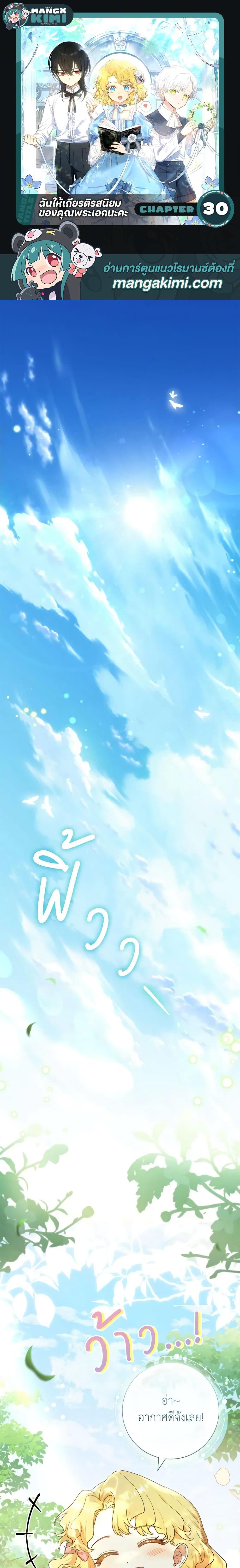 Manga-lc-com อ่านมังงะ อ่านการ์ตูน ออนไลน์ ฟรี Male Lead, I’ll Respect Your Taste ตอนที่ 1 2 3 4 5 6 7 8 9 10 11 12 13 14 ฟรี ไม่มีโฆษณา Manga-lc - อ่าน มังงะ อ่าน การ์ตูน ออนไลน์ อ่านมังงะ ฟรี