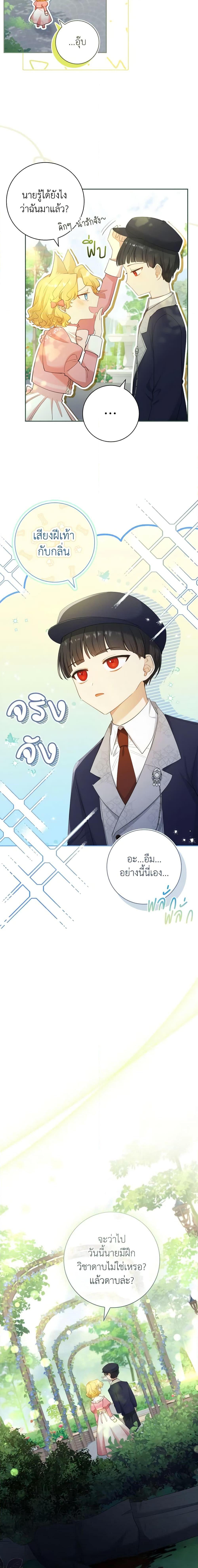 Manga-lc-com อ่านมังงะ อ่านการ์ตูน ออนไลน์ ฟรี Male Lead, I’ll Respect Your Taste ตอนที่ 1 2 3 4 5 6 7 8 9 10 11 12 13 14 ฟรี ไม่มีโฆษณา Manga-lc - อ่าน มังงะ อ่าน การ์ตูน ออนไลน์ อ่านมังงะ ฟรี