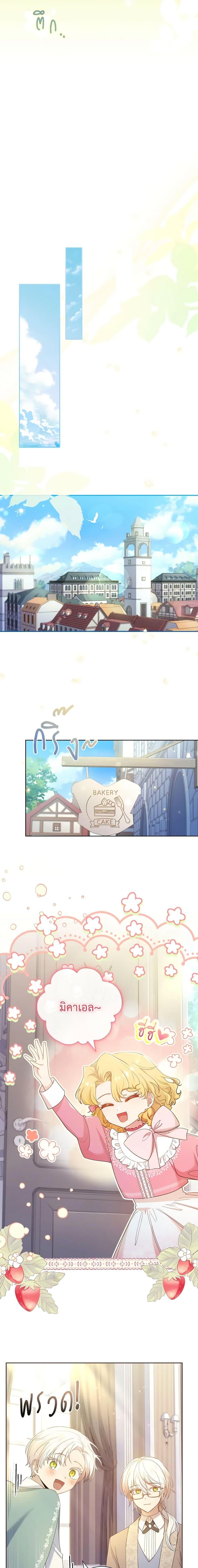 Manga-lc-com อ่านมังงะ อ่านการ์ตูน ออนไลน์ ฟรี Male Lead, I’ll Respect Your Taste ตอนที่ 1 2 3 4 5 6 7 8 9 10 11 12 13 14 ฟรี ไม่มีโฆษณา Manga-lc - อ่าน มังงะ อ่าน การ์ตูน ออนไลน์ อ่านมังงะ ฟรี