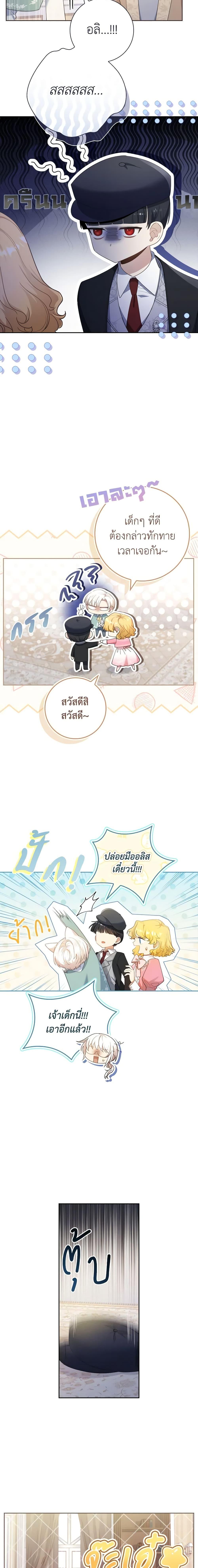 Manga-lc-com อ่านมังงะ อ่านการ์ตูน ออนไลน์ ฟรี Male Lead, I’ll Respect Your Taste ตอนที่ 1 2 3 4 5 6 7 8 9 10 11 12 13 14 ฟรี ไม่มีโฆษณา Manga-lc - อ่าน มังงะ อ่าน การ์ตูน ออนไลน์ อ่านมังงะ ฟรี