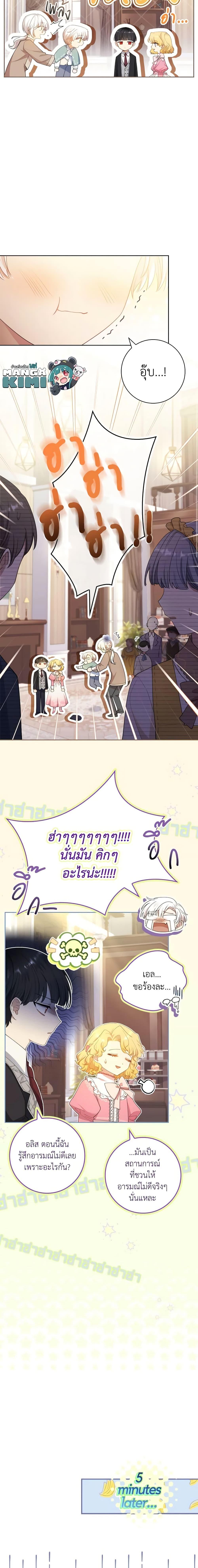 Manga-lc-com อ่านมังงะ อ่านการ์ตูน ออนไลน์ ฟรี Male Lead, I’ll Respect Your Taste ตอนที่ 1 2 3 4 5 6 7 8 9 10 11 12 13 14 ฟรี ไม่มีโฆษณา Manga-lc - อ่าน มังงะ อ่าน การ์ตูน ออนไลน์ อ่านมังงะ ฟรี