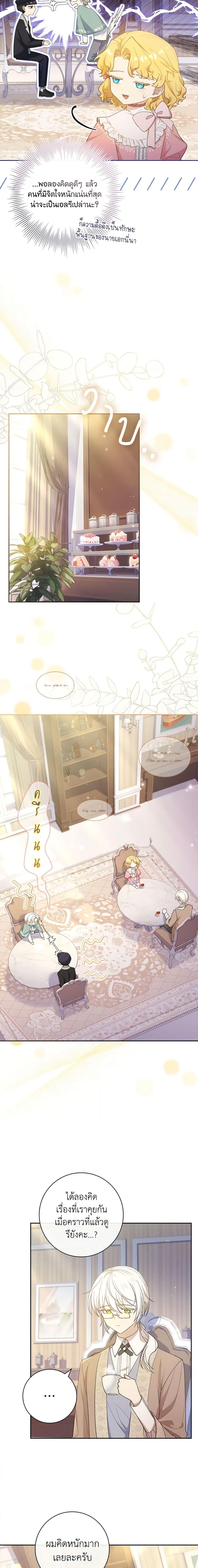 Manga-lc-com อ่านมังงะ อ่านการ์ตูน ออนไลน์ ฟรี Male Lead, I’ll Respect Your Taste ตอนที่ 1 2 3 4 5 6 7 8 9 10 11 12 13 14 ฟรี ไม่มีโฆษณา Manga-lc - อ่าน มังงะ อ่าน การ์ตูน ออนไลน์ อ่านมังงะ ฟรี