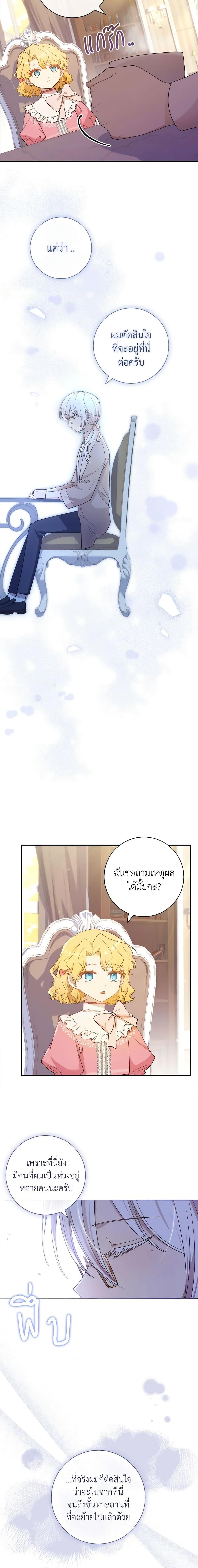 Manga-lc-com อ่านมังงะ อ่านการ์ตูน ออนไลน์ ฟรี Male Lead, I’ll Respect Your Taste ตอนที่ 1 2 3 4 5 6 7 8 9 10 11 12 13 14 ฟรี ไม่มีโฆษณา Manga-lc - อ่าน มังงะ อ่าน การ์ตูน ออนไลน์ อ่านมังงะ ฟรี