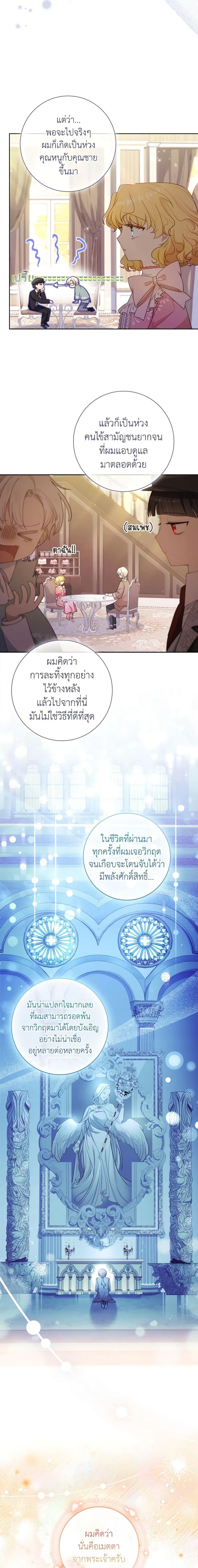 Manga-lc-com อ่านมังงะ อ่านการ์ตูน ออนไลน์ ฟรี Male Lead, I’ll Respect Your Taste ตอนที่ 1 2 3 4 5 6 7 8 9 10 11 12 13 14 ฟรี ไม่มีโฆษณา Manga-lc - อ่าน มังงะ อ่าน การ์ตูน ออนไลน์ อ่านมังงะ ฟรี