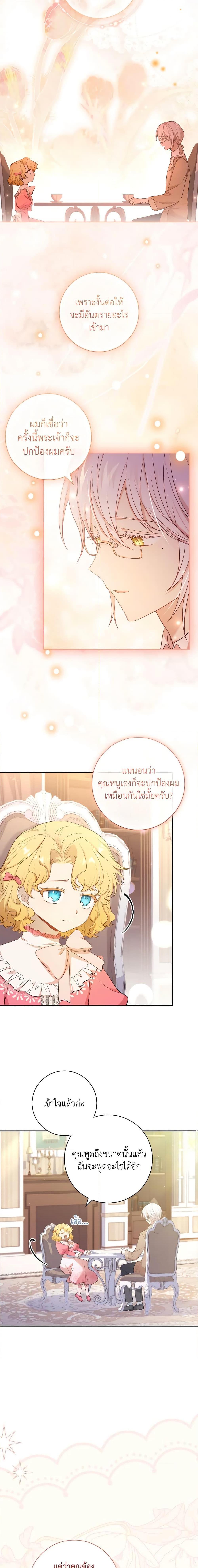 Manga-lc-com อ่านมังงะ อ่านการ์ตูน ออนไลน์ ฟรี Male Lead, I’ll Respect Your Taste ตอนที่ 1 2 3 4 5 6 7 8 9 10 11 12 13 14 ฟรี ไม่มีโฆษณา Manga-lc - อ่าน มังงะ อ่าน การ์ตูน ออนไลน์ อ่านมังงะ ฟรี