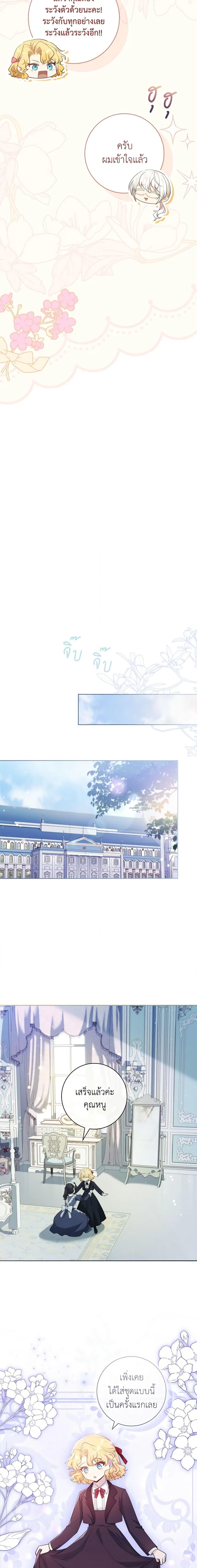 Manga-lc-com อ่านมังงะ อ่านการ์ตูน ออนไลน์ ฟรี Male Lead, I’ll Respect Your Taste ตอนที่ 1 2 3 4 5 6 7 8 9 10 11 12 13 14 ฟรี ไม่มีโฆษณา Manga-lc - อ่าน มังงะ อ่าน การ์ตูน ออนไลน์ อ่านมังงะ ฟรี