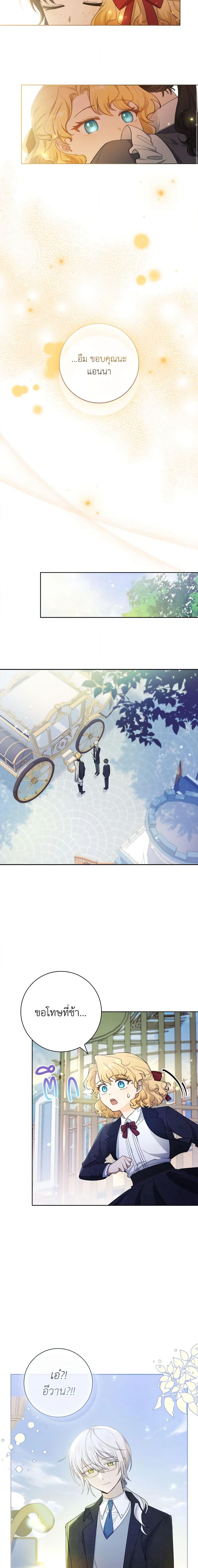 Manga-lc-com อ่านมังงะ อ่านการ์ตูน ออนไลน์ ฟรี Male Lead, I’ll Respect Your Taste ตอนที่ 1 2 3 4 5 6 7 8 9 10 11 12 13 14 ฟรี ไม่มีโฆษณา Manga-lc - อ่าน มังงะ อ่าน การ์ตูน ออนไลน์ อ่านมังงะ ฟรี