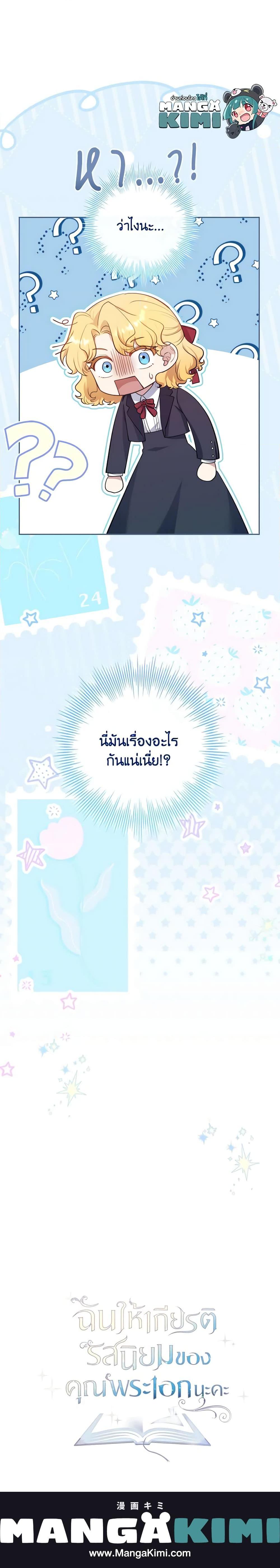 Manga-lc-com อ่านมังงะ อ่านการ์ตูน ออนไลน์ ฟรี Male Lead, I’ll Respect Your Taste ตอนที่ 1 2 3 4 5 6 7 8 9 10 11 12 13 14 ฟรี ไม่มีโฆษณา Manga-lc - อ่าน มังงะ อ่าน การ์ตูน ออนไลน์ อ่านมังงะ ฟรี