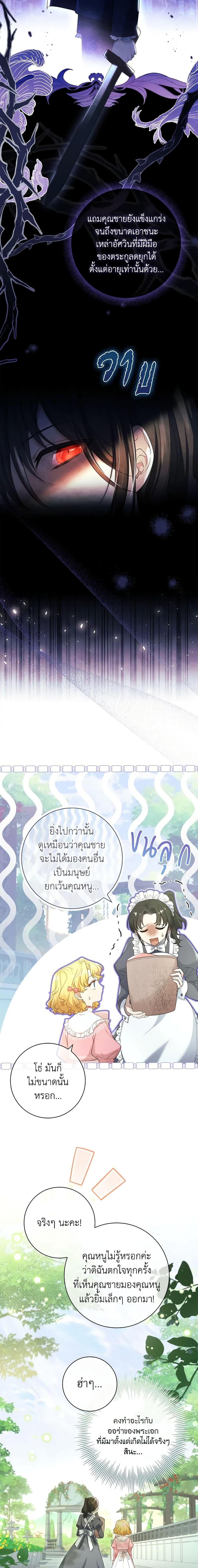 Manga-lc-com อ่านมังงะ อ่านการ์ตูน ออนไลน์ ฟรี Male Lead, I’ll Respect Your Taste ตอนที่ 1 2 3 4 5 6 7 8 9 10 11 12 13 14 ฟรี ไม่มีโฆษณา Manga-lc - อ่าน มังงะ อ่าน การ์ตูน ออนไลน์ อ่านมังงะ ฟรี