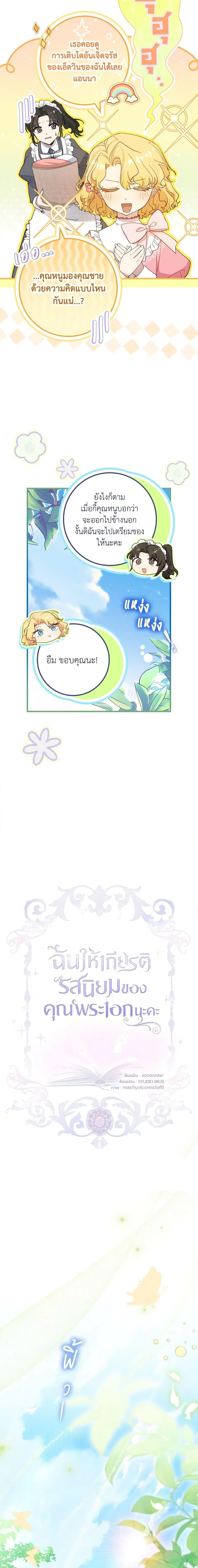 Manga-lc-com อ่านมังงะ อ่านการ์ตูน ออนไลน์ ฟรี Male Lead, I’ll Respect Your Taste ตอนที่ 1 2 3 4 5 6 7 8 9 10 11 12 13 14 ฟรี ไม่มีโฆษณา Manga-lc - อ่าน มังงะ อ่าน การ์ตูน ออนไลน์ อ่านมังงะ ฟรี