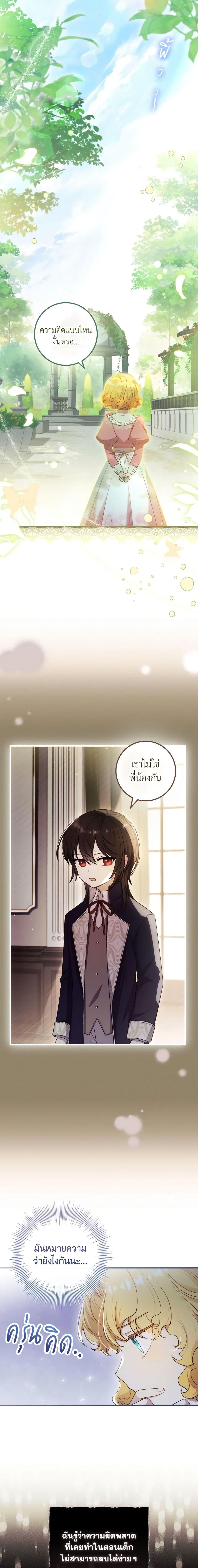 Manga-lc-com อ่านมังงะ อ่านการ์ตูน ออนไลน์ ฟรี Male Lead, I’ll Respect Your Taste ตอนที่ 1 2 3 4 5 6 7 8 9 10 11 12 13 14 ฟรี ไม่มีโฆษณา Manga-lc - อ่าน มังงะ อ่าน การ์ตูน ออนไลน์ อ่านมังงะ ฟรี