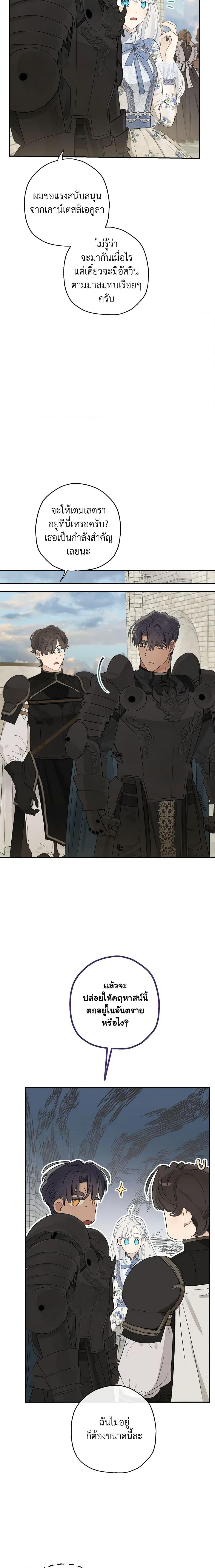 Manga-lc-com อ่านมังงะ อ่านการ์ตูน ออนไลน์ ฟรี When The Count’s Illegitimate Daughter Gets Married ตอนที่ 1 2 3 4 5 6 7 8 9 10 11 12 13 14 ฟรี ไม่มีโฆษณา Manga-lc - อ่าน มังงะ อ่าน การ์ตูน ออนไลน์ อ่านมังงะ ฟรี