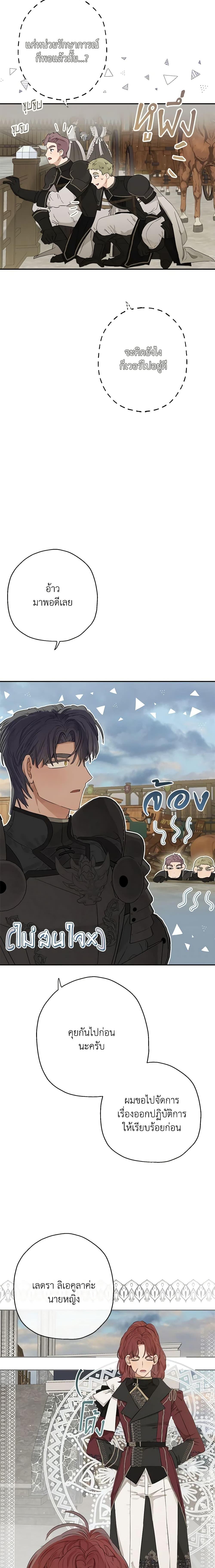 Manga-lc-com อ่านมังงะ อ่านการ์ตูน ออนไลน์ ฟรี When The Count’s Illegitimate Daughter Gets Married ตอนที่ 1 2 3 4 5 6 7 8 9 10 11 12 13 14 ฟรี ไม่มีโฆษณา Manga-lc - อ่าน มังงะ อ่าน การ์ตูน ออนไลน์ อ่านมังงะ ฟรี