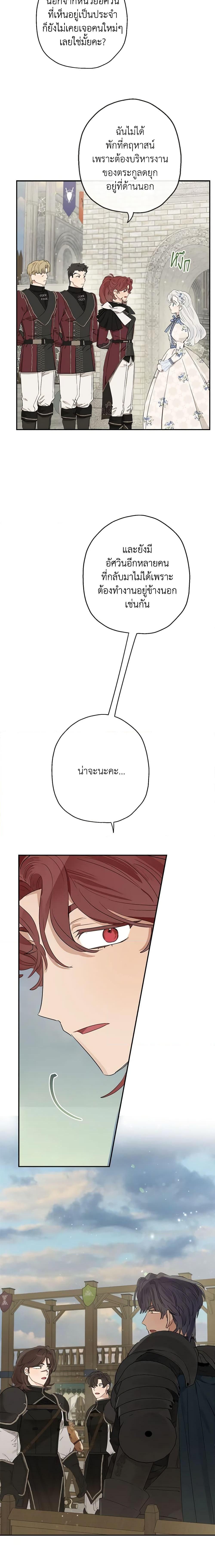 Manga-lc-com อ่านมังงะ อ่านการ์ตูน ออนไลน์ ฟรี When The Count’s Illegitimate Daughter Gets Married ตอนที่ 1 2 3 4 5 6 7 8 9 10 11 12 13 14 ฟรี ไม่มีโฆษณา Manga-lc - อ่าน มังงะ อ่าน การ์ตูน ออนไลน์ อ่านมังงะ ฟรี