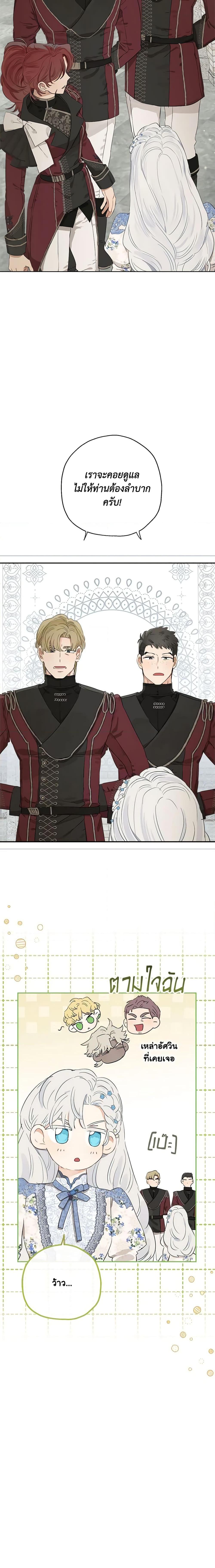 Manga-lc-com อ่านมังงะ อ่านการ์ตูน ออนไลน์ ฟรี When The Count’s Illegitimate Daughter Gets Married ตอนที่ 1 2 3 4 5 6 7 8 9 10 11 12 13 14 ฟรี ไม่มีโฆษณา Manga-lc - อ่าน มังงะ อ่าน การ์ตูน ออนไลน์ อ่านมังงะ ฟรี