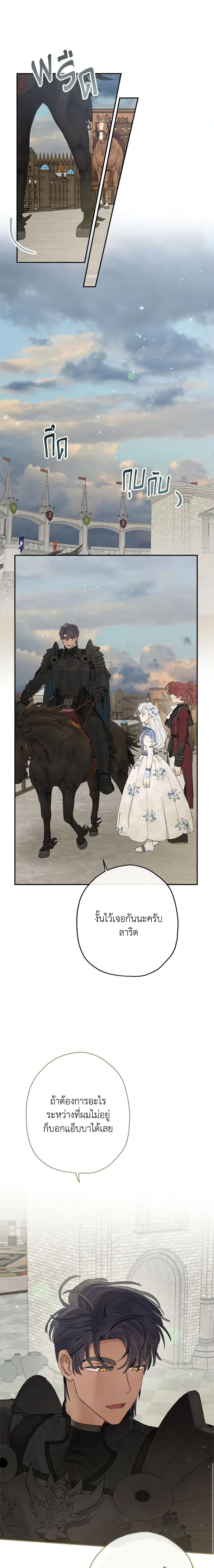 Manga-lc-com อ่านมังงะ อ่านการ์ตูน ออนไลน์ ฟรี When The Count’s Illegitimate Daughter Gets Married ตอนที่ 1 2 3 4 5 6 7 8 9 10 11 12 13 14 ฟรี ไม่มีโฆษณา Manga-lc - อ่าน มังงะ อ่าน การ์ตูน ออนไลน์ อ่านมังงะ ฟรี