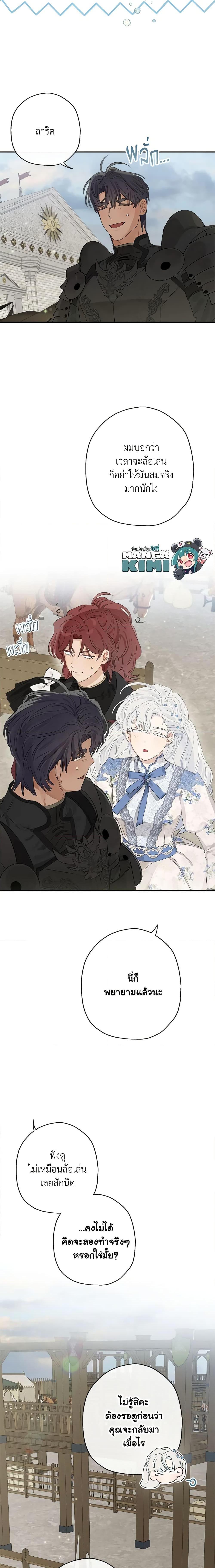 Manga-lc-com อ่านมังงะ อ่านการ์ตูน ออนไลน์ ฟรี When The Count’s Illegitimate Daughter Gets Married ตอนที่ 1 2 3 4 5 6 7 8 9 10 11 12 13 14 ฟรี ไม่มีโฆษณา Manga-lc - อ่าน มังงะ อ่าน การ์ตูน ออนไลน์ อ่านมังงะ ฟรี