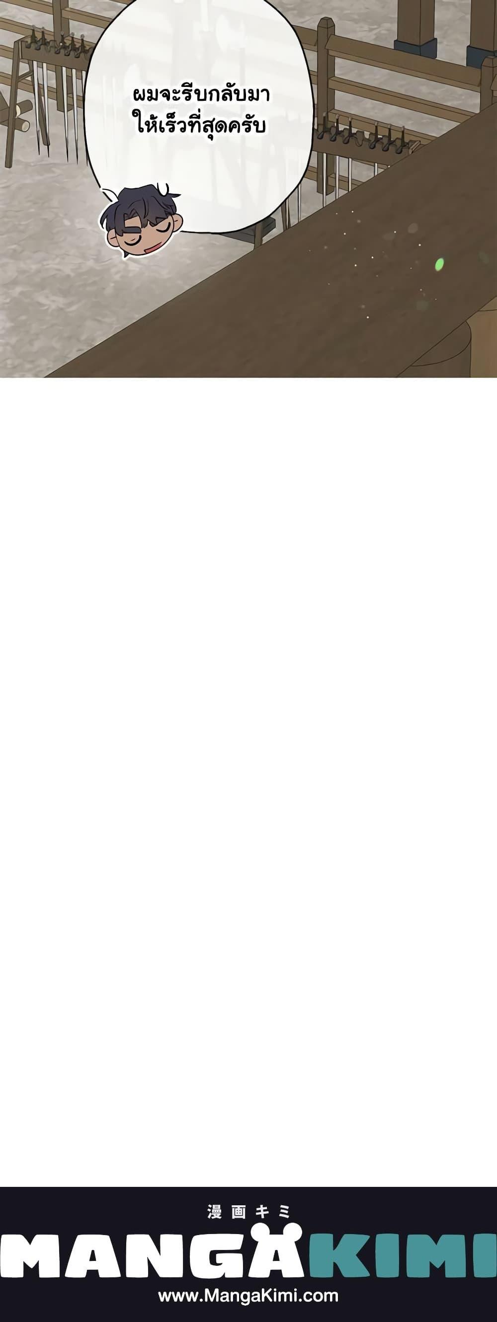 Manga-lc-com อ่านมังงะ อ่านการ์ตูน ออนไลน์ ฟรี When The Count’s Illegitimate Daughter Gets Married ตอนที่ 1 2 3 4 5 6 7 8 9 10 11 12 13 14 ฟรี ไม่มีโฆษณา Manga-lc - อ่าน มังงะ อ่าน การ์ตูน ออนไลน์ อ่านมังงะ ฟรี