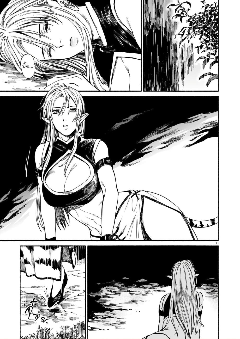 Manga-lc-com อ่านมังงะ อ่านการ์ตูน ออนไลน์ ฟรี Tora ha Ryuu wo mada Tabenai ตอนที่ 1 2 3 4 5 6 7 8 9 10 11 12 13 14 ฟรี ไม่มีโฆษณา Manga-lc - อ่าน มังงะ อ่าน การ์ตูน ออนไลน์ อ่านมังงะ ฟรี