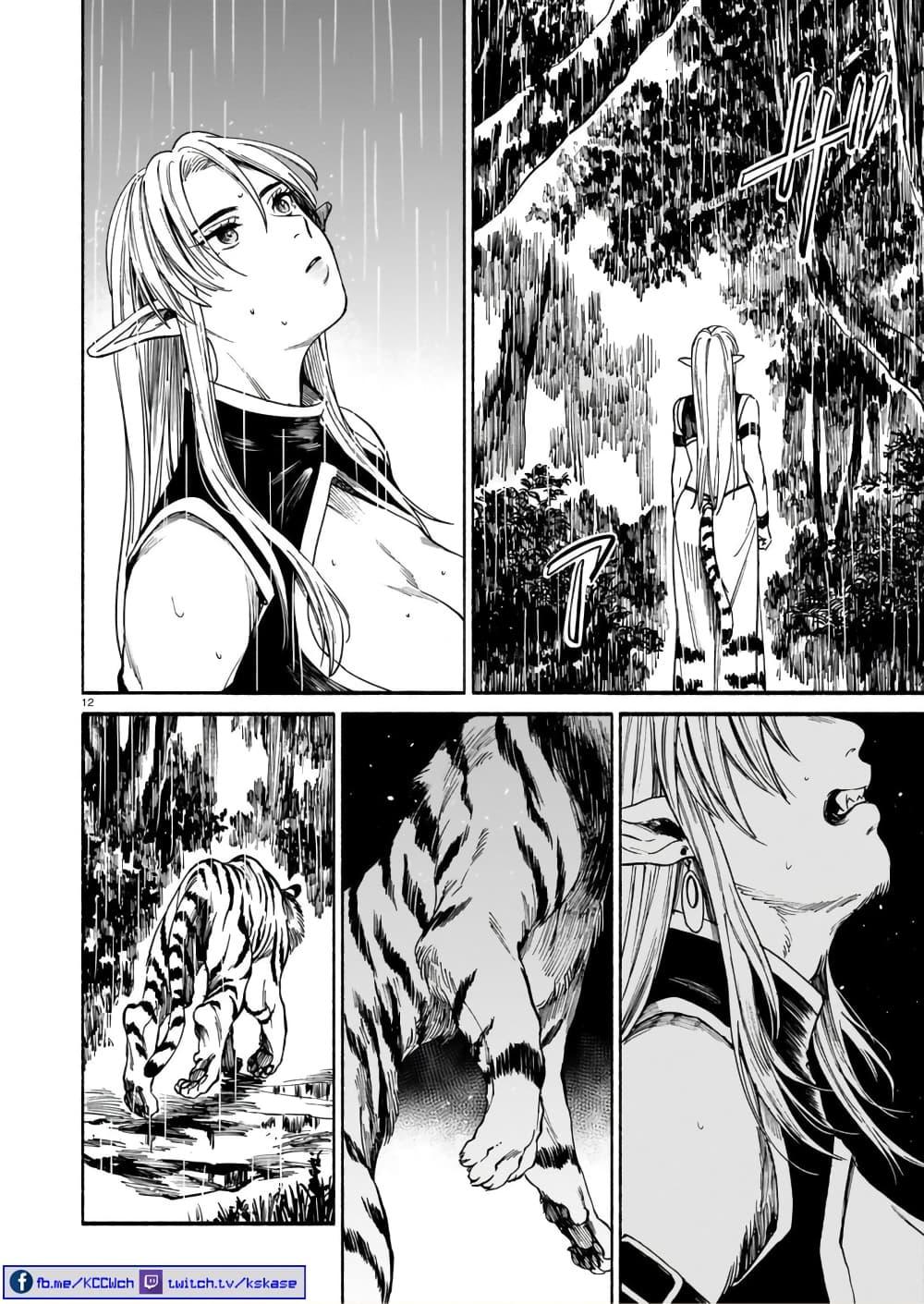 Manga-lc-com อ่านมังงะ อ่านการ์ตูน ออนไลน์ ฟรี Tora ha Ryuu wo mada Tabenai ตอนที่ 1 2 3 4 5 6 7 8 9 10 11 12 13 14 ฟรี ไม่มีโฆษณา Manga-lc - อ่าน มังงะ อ่าน การ์ตูน ออนไลน์ อ่านมังงะ ฟรี