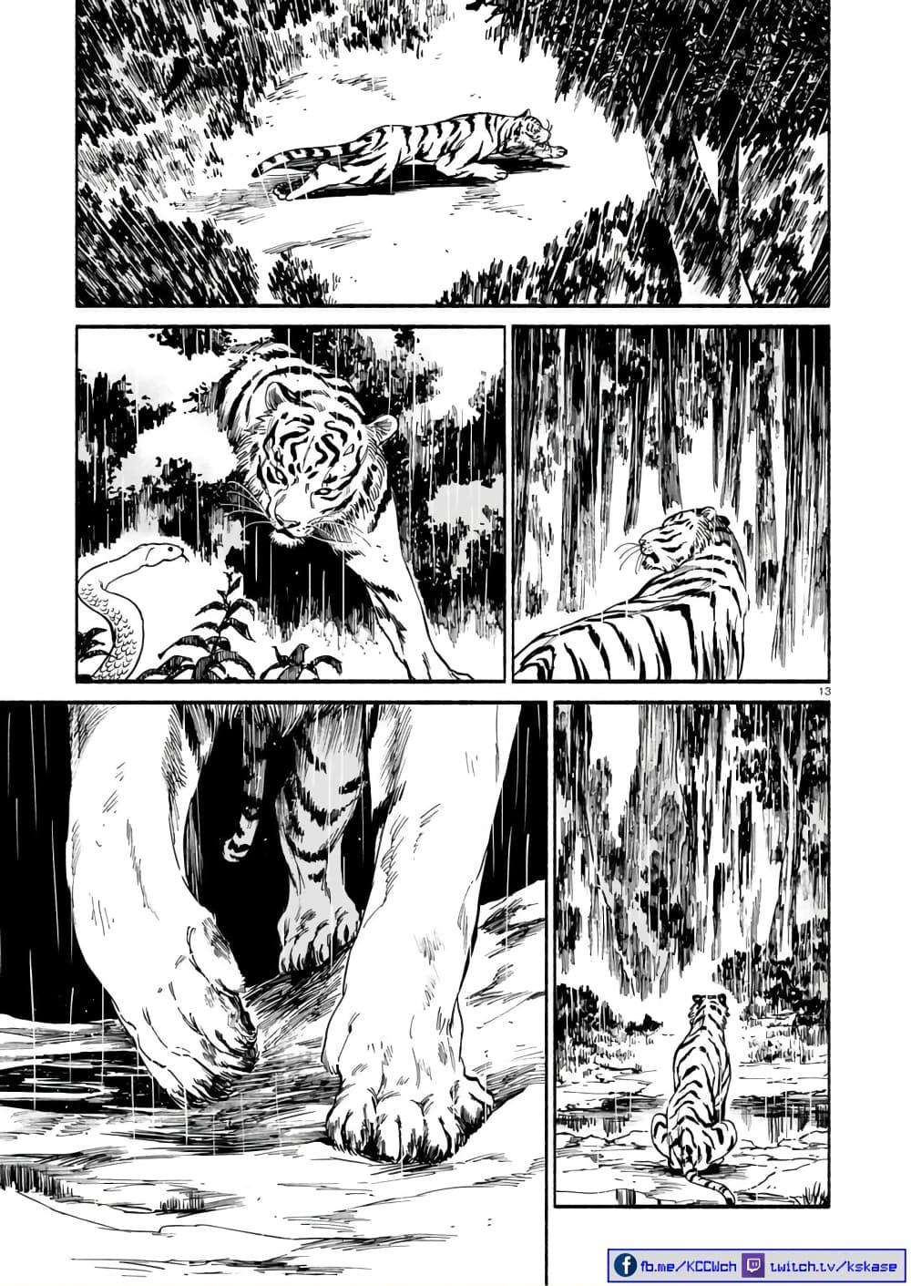 Manga-lc-com อ่านมังงะ อ่านการ์ตูน ออนไลน์ ฟรี Tora ha Ryuu wo mada Tabenai ตอนที่ 1 2 3 4 5 6 7 8 9 10 11 12 13 14 ฟรี ไม่มีโฆษณา Manga-lc - อ่าน มังงะ อ่าน การ์ตูน ออนไลน์ อ่านมังงะ ฟรี