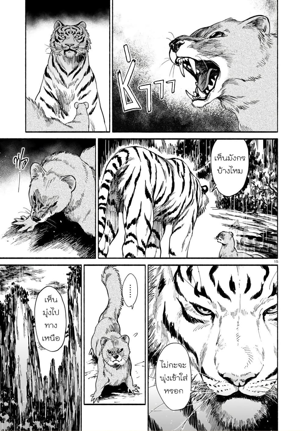 Manga-lc-com อ่านมังงะ อ่านการ์ตูน ออนไลน์ ฟรี Tora ha Ryuu wo mada Tabenai ตอนที่ 1 2 3 4 5 6 7 8 9 10 11 12 13 14 ฟรี ไม่มีโฆษณา Manga-lc - อ่าน มังงะ อ่าน การ์ตูน ออนไลน์ อ่านมังงะ ฟรี