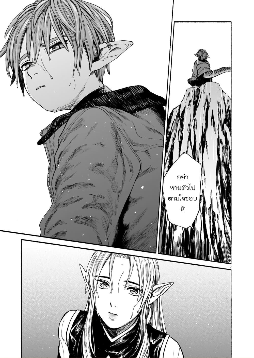 Manga-lc-com อ่านมังงะ อ่านการ์ตูน ออนไลน์ ฟรี Tora ha Ryuu wo mada Tabenai ตอนที่ 1 2 3 4 5 6 7 8 9 10 11 12 13 14 ฟรี ไม่มีโฆษณา Manga-lc - อ่าน มังงะ อ่าน การ์ตูน ออนไลน์ อ่านมังงะ ฟรี