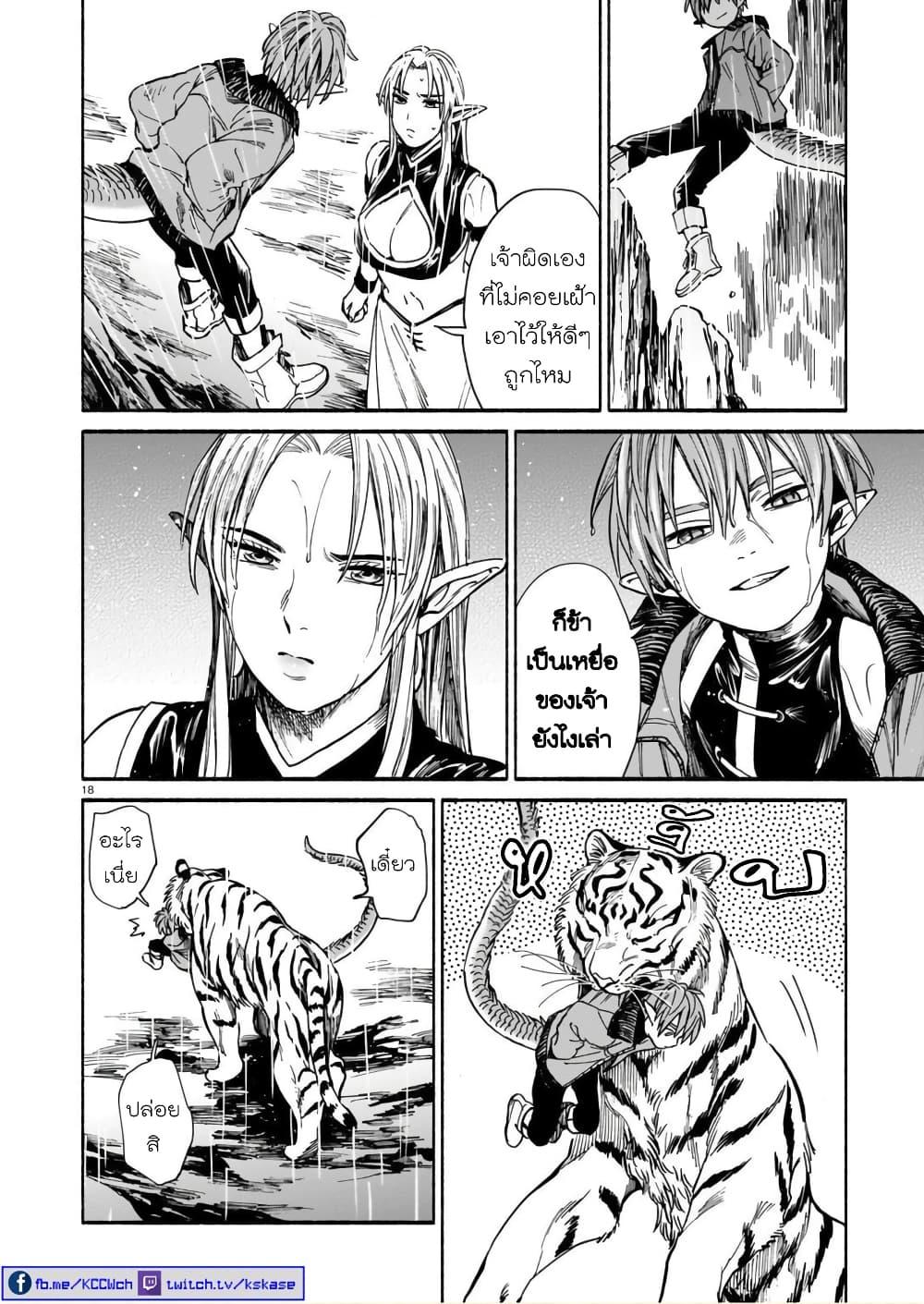 Manga-lc-com อ่านมังงะ อ่านการ์ตูน ออนไลน์ ฟรี Tora ha Ryuu wo mada Tabenai ตอนที่ 1 2 3 4 5 6 7 8 9 10 11 12 13 14 ฟรี ไม่มีโฆษณา Manga-lc - อ่าน มังงะ อ่าน การ์ตูน ออนไลน์ อ่านมังงะ ฟรี