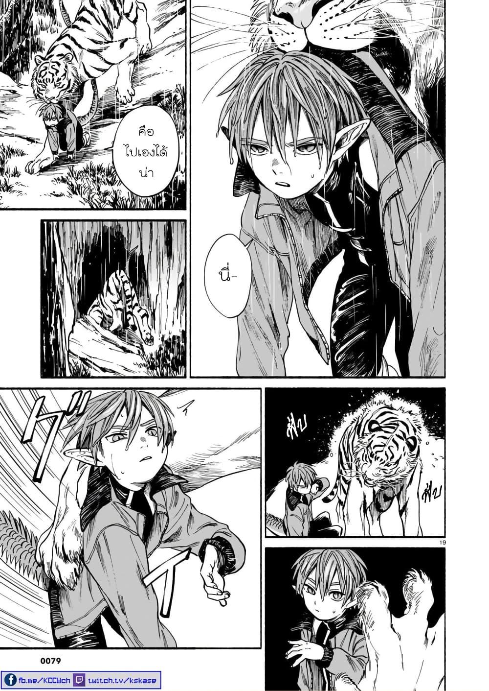 Manga-lc-com อ่านมังงะ อ่านการ์ตูน ออนไลน์ ฟรี Tora ha Ryuu wo mada Tabenai ตอนที่ 1 2 3 4 5 6 7 8 9 10 11 12 13 14 ฟรี ไม่มีโฆษณา Manga-lc - อ่าน มังงะ อ่าน การ์ตูน ออนไลน์ อ่านมังงะ ฟรี