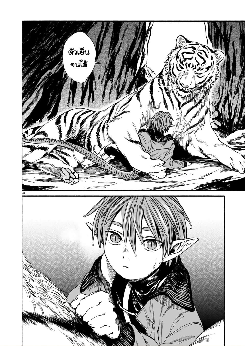 Manga-lc-com อ่านมังงะ อ่านการ์ตูน ออนไลน์ ฟรี Tora ha Ryuu wo mada Tabenai ตอนที่ 1 2 3 4 5 6 7 8 9 10 11 12 13 14 ฟรี ไม่มีโฆษณา Manga-lc - อ่าน มังงะ อ่าน การ์ตูน ออนไลน์ อ่านมังงะ ฟรี
