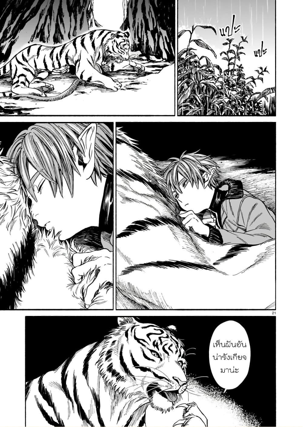 Manga-lc-com อ่านมังงะ อ่านการ์ตูน ออนไลน์ ฟรี Tora ha Ryuu wo mada Tabenai ตอนที่ 1 2 3 4 5 6 7 8 9 10 11 12 13 14 ฟรี ไม่มีโฆษณา Manga-lc - อ่าน มังงะ อ่าน การ์ตูน ออนไลน์ อ่านมังงะ ฟรี