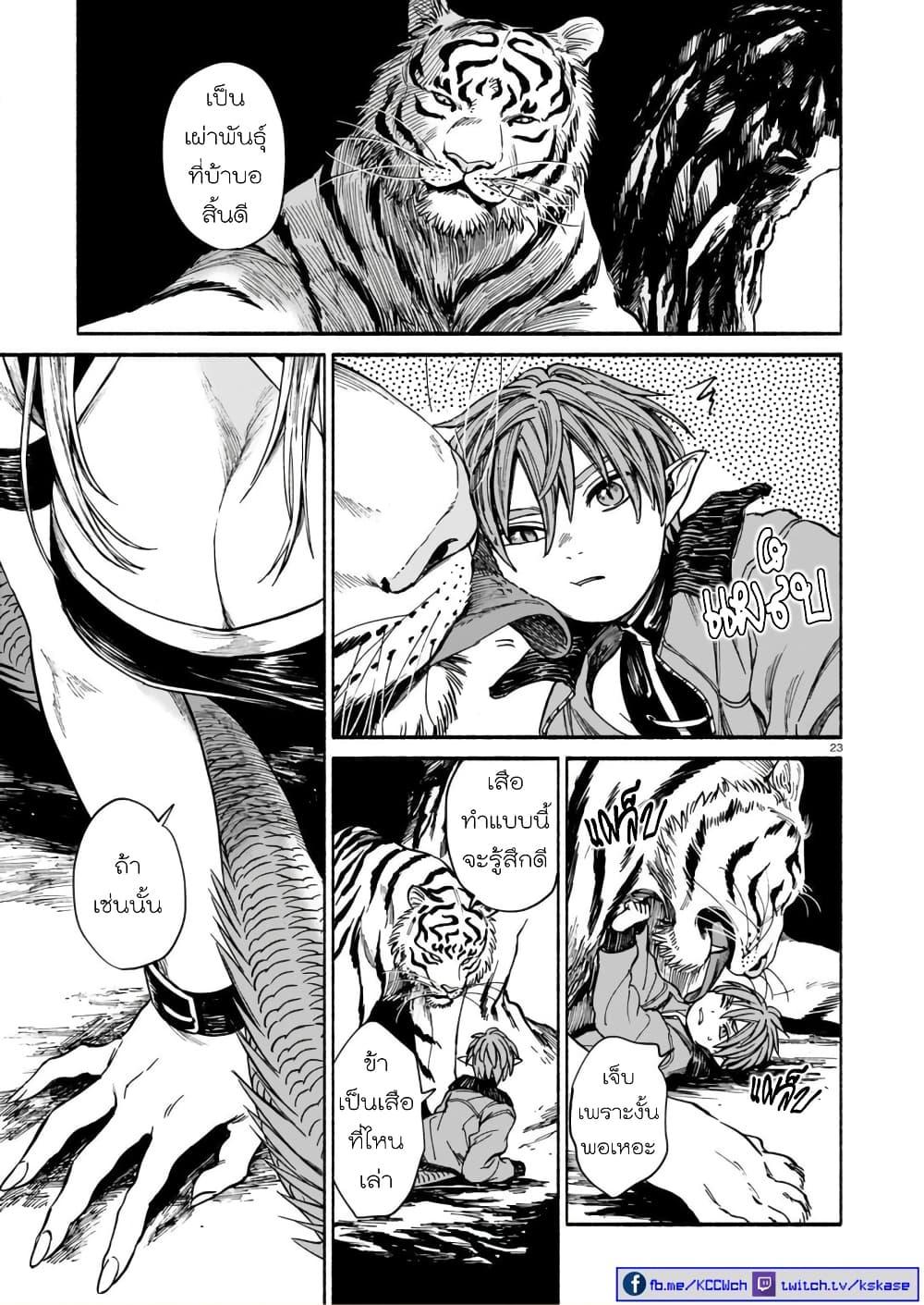 Manga-lc-com อ่านมังงะ อ่านการ์ตูน ออนไลน์ ฟรี Tora ha Ryuu wo mada Tabenai ตอนที่ 1 2 3 4 5 6 7 8 9 10 11 12 13 14 ฟรี ไม่มีโฆษณา Manga-lc - อ่าน มังงะ อ่าน การ์ตูน ออนไลน์ อ่านมังงะ ฟรี
