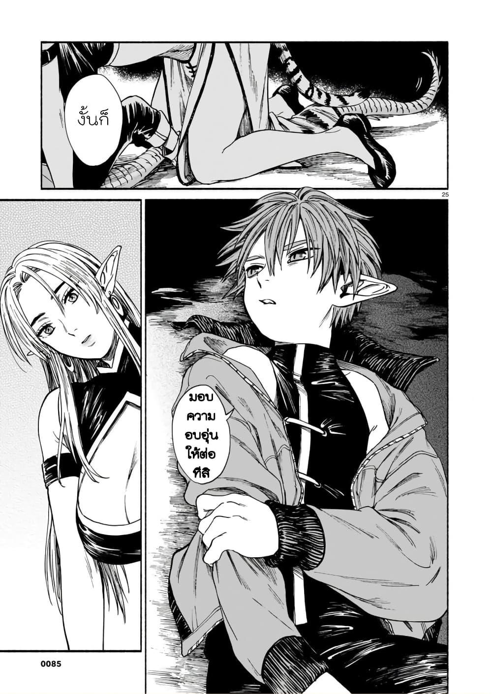 Manga-lc-com อ่านมังงะ อ่านการ์ตูน ออนไลน์ ฟรี Tora ha Ryuu wo mada Tabenai ตอนที่ 1 2 3 4 5 6 7 8 9 10 11 12 13 14 ฟรี ไม่มีโฆษณา Manga-lc - อ่าน มังงะ อ่าน การ์ตูน ออนไลน์ อ่านมังงะ ฟรี