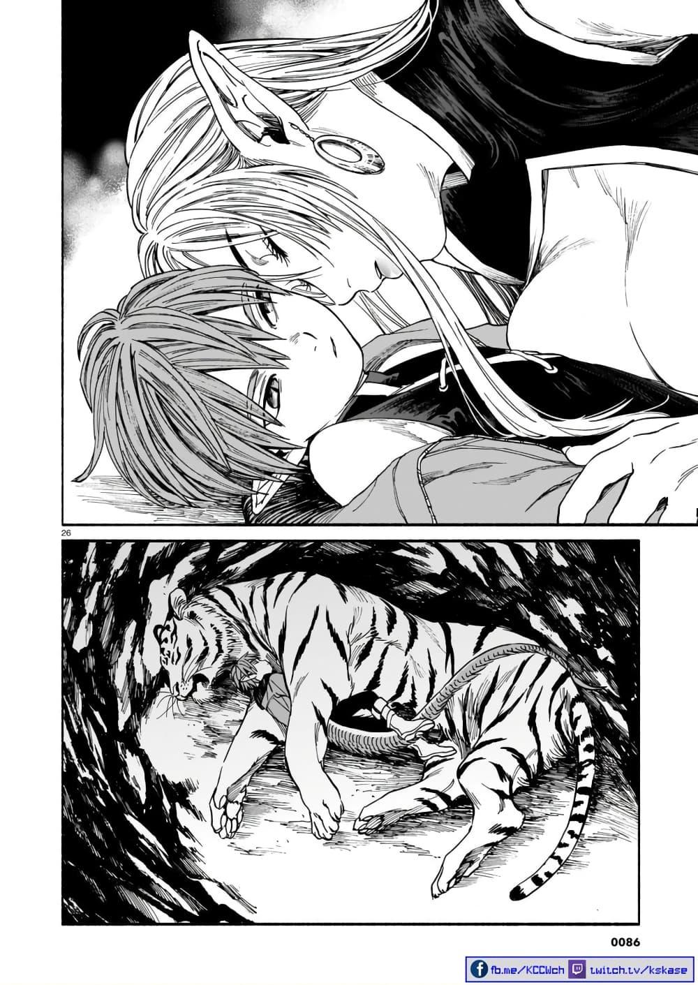 Manga-lc-com อ่านมังงะ อ่านการ์ตูน ออนไลน์ ฟรี Tora ha Ryuu wo mada Tabenai ตอนที่ 1 2 3 4 5 6 7 8 9 10 11 12 13 14 ฟรี ไม่มีโฆษณา Manga-lc - อ่าน มังงะ อ่าน การ์ตูน ออนไลน์ อ่านมังงะ ฟรี