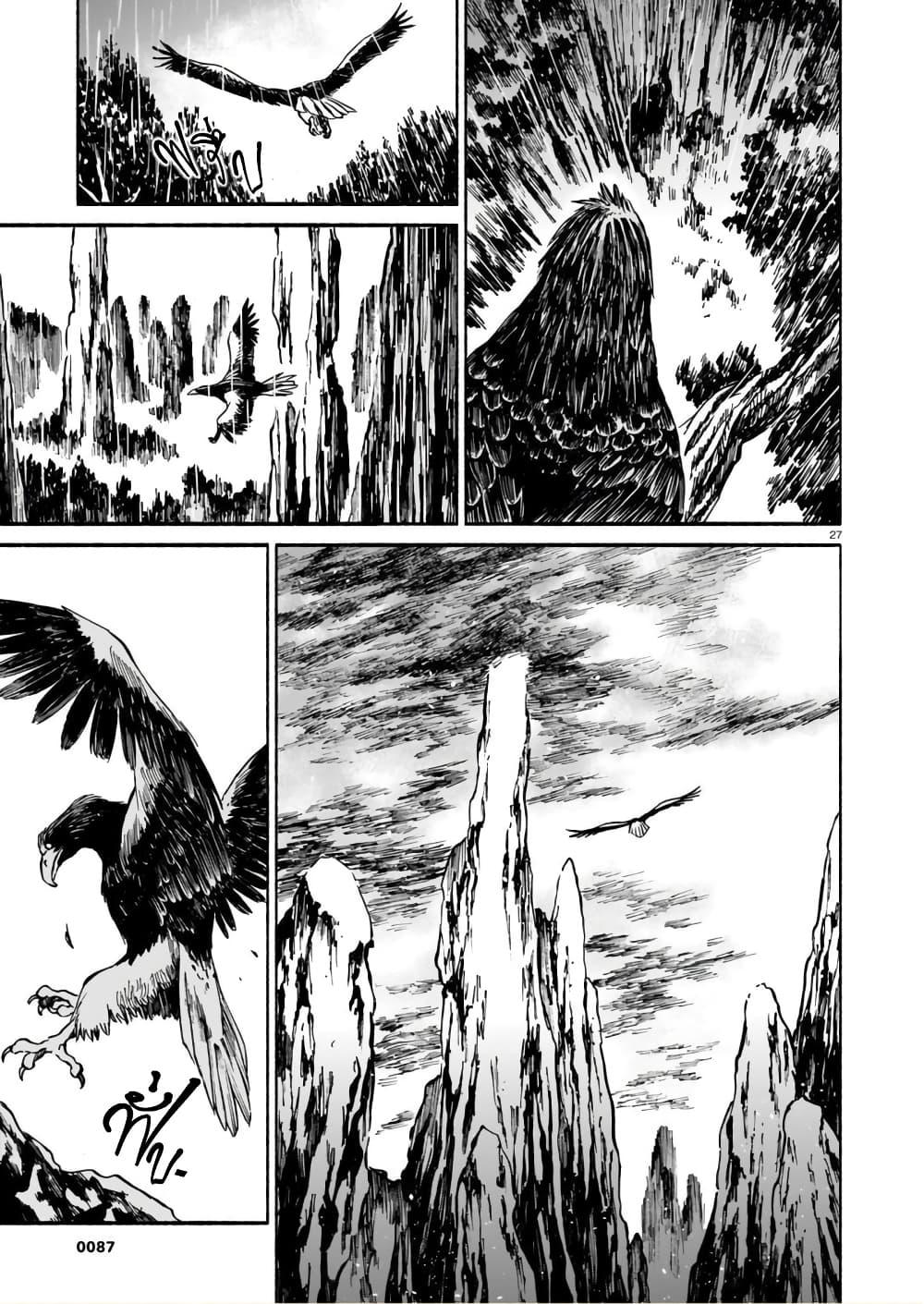 Manga-lc-com อ่านมังงะ อ่านการ์ตูน ออนไลน์ ฟรี Tora ha Ryuu wo mada Tabenai ตอนที่ 1 2 3 4 5 6 7 8 9 10 11 12 13 14 ฟรี ไม่มีโฆษณา Manga-lc - อ่าน มังงะ อ่าน การ์ตูน ออนไลน์ อ่านมังงะ ฟรี