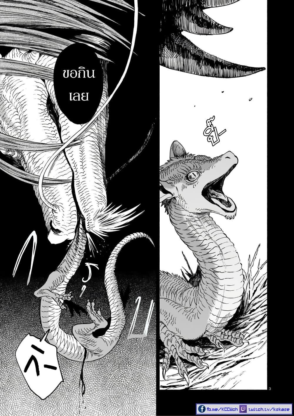 Manga-lc-com อ่านมังงะ อ่านการ์ตูน ออนไลน์ ฟรี Tora ha Ryuu wo mada Tabenai ตอนที่ 1 2 3 4 5 6 7 8 9 10 11 12 13 14 ฟรี ไม่มีโฆษณา Manga-lc - อ่าน มังงะ อ่าน การ์ตูน ออนไลน์ อ่านมังงะ ฟรี