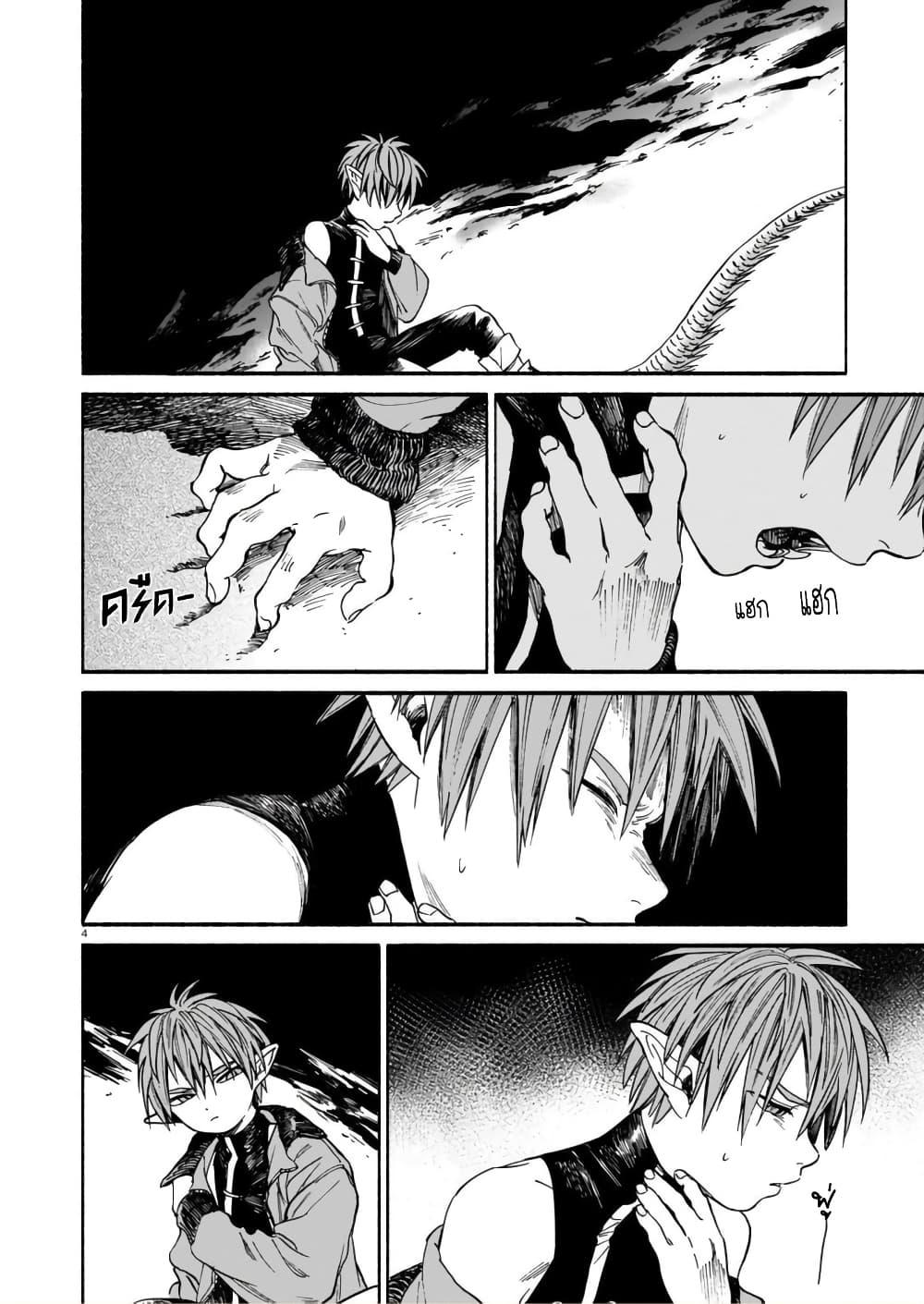 Manga-lc-com อ่านมังงะ อ่านการ์ตูน ออนไลน์ ฟรี Tora ha Ryuu wo mada Tabenai ตอนที่ 1 2 3 4 5 6 7 8 9 10 11 12 13 14 ฟรี ไม่มีโฆษณา Manga-lc - อ่าน มังงะ อ่าน การ์ตูน ออนไลน์ อ่านมังงะ ฟรี