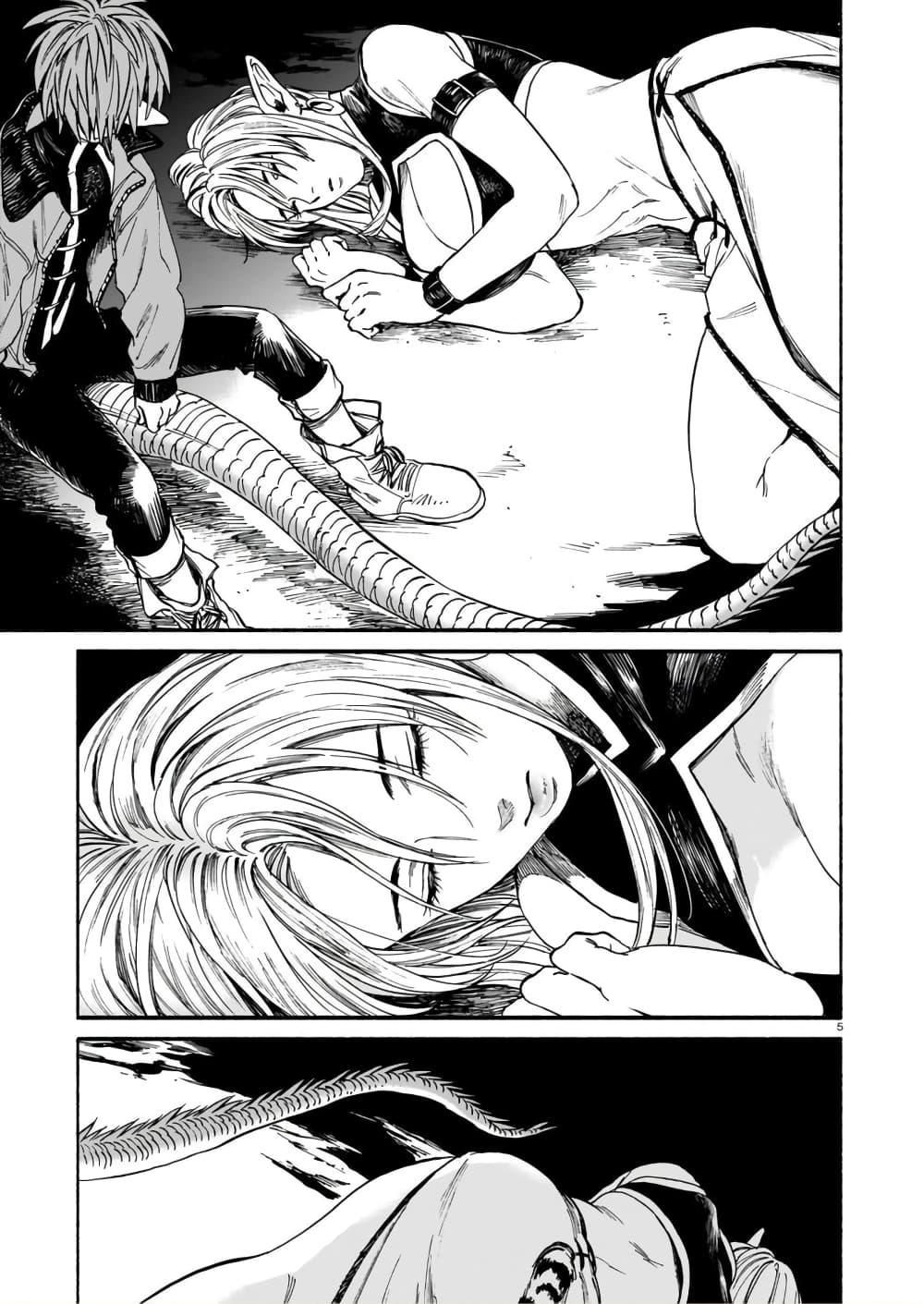 Manga-lc-com อ่านมังงะ อ่านการ์ตูน ออนไลน์ ฟรี Tora ha Ryuu wo mada Tabenai ตอนที่ 1 2 3 4 5 6 7 8 9 10 11 12 13 14 ฟรี ไม่มีโฆษณา Manga-lc - อ่าน มังงะ อ่าน การ์ตูน ออนไลน์ อ่านมังงะ ฟรี