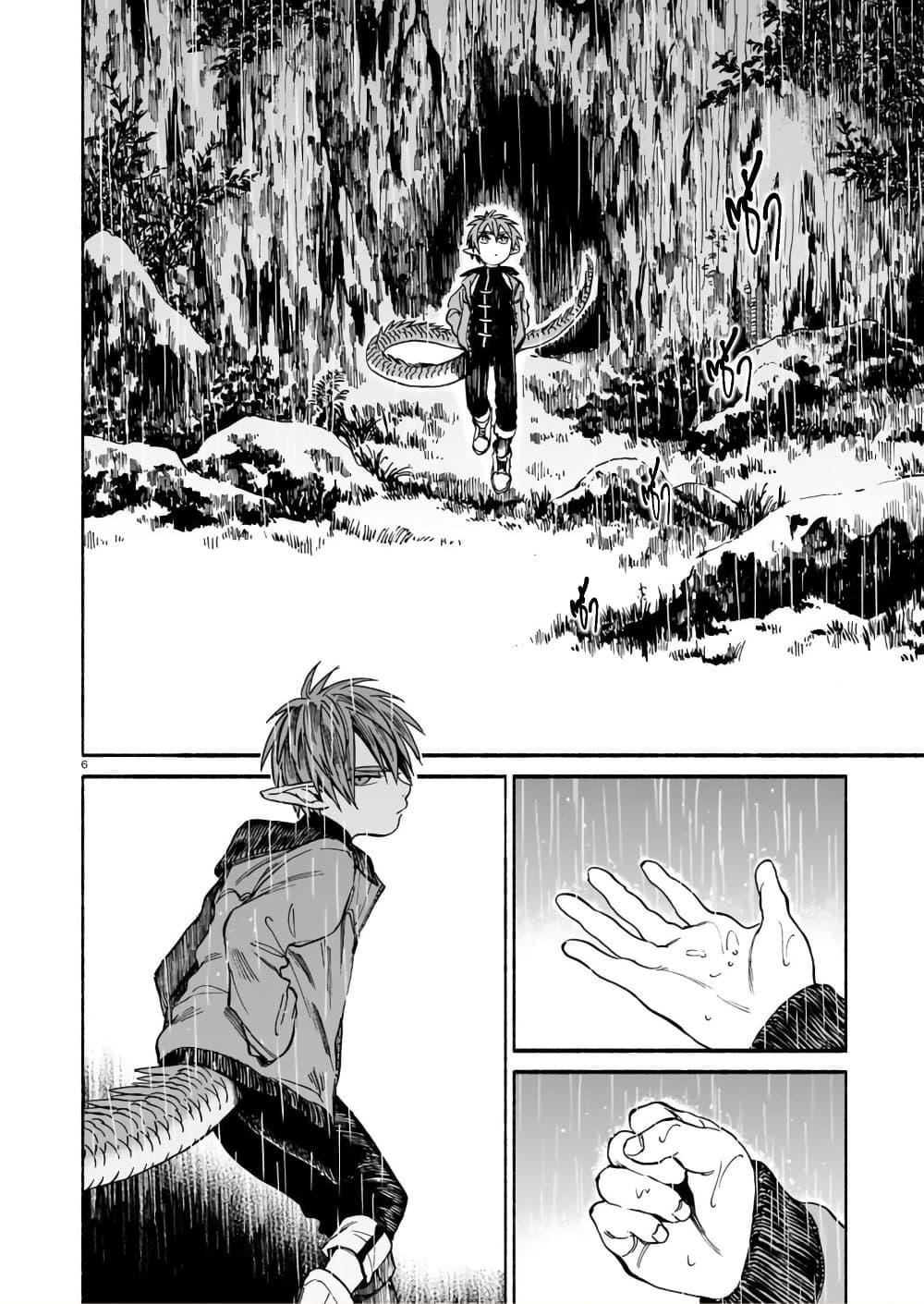 Manga-lc-com อ่านมังงะ อ่านการ์ตูน ออนไลน์ ฟรี Tora ha Ryuu wo mada Tabenai ตอนที่ 1 2 3 4 5 6 7 8 9 10 11 12 13 14 ฟรี ไม่มีโฆษณา Manga-lc - อ่าน มังงะ อ่าน การ์ตูน ออนไลน์ อ่านมังงะ ฟรี