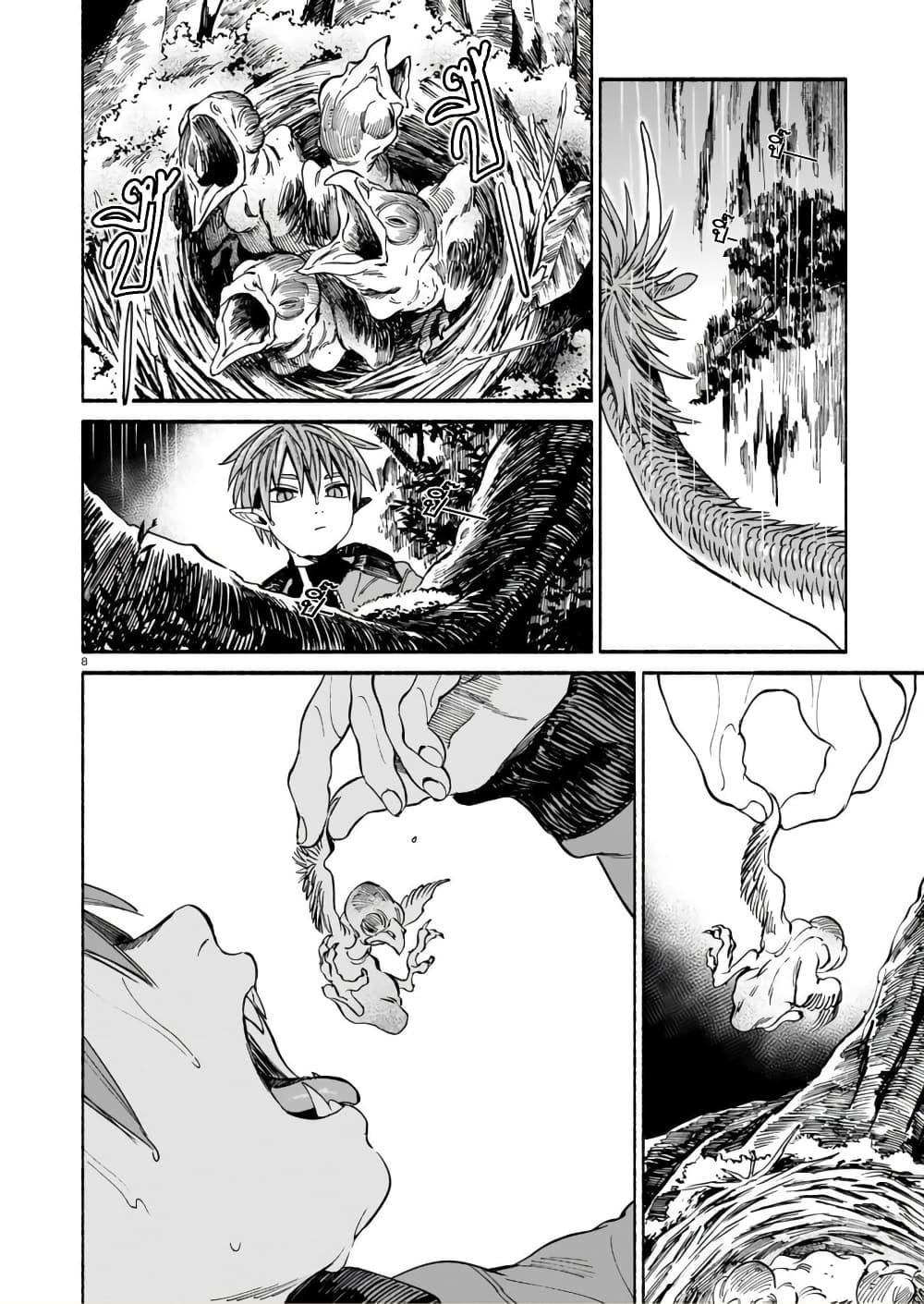 Manga-lc-com อ่านมังงะ อ่านการ์ตูน ออนไลน์ ฟรี Tora ha Ryuu wo mada Tabenai ตอนที่ 1 2 3 4 5 6 7 8 9 10 11 12 13 14 ฟรี ไม่มีโฆษณา Manga-lc - อ่าน มังงะ อ่าน การ์ตูน ออนไลน์ อ่านมังงะ ฟรี