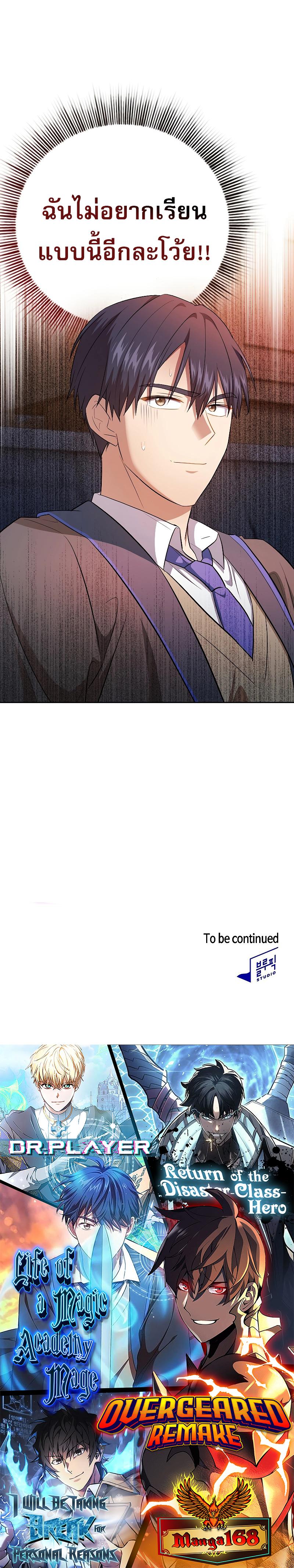 Manga-lc-com อ่านมังงะ อ่านการ์ตูน ออนไลน์ ฟรี Magic Academy Survival Guide ตอนที่ 1 2 3 4 5 6 7 8 9 10 11 12 13 14 ฟรี ไม่มีโฆษณา Manga-lc - อ่าน มังงะ อ่าน การ์ตูน ออนไลน์ อ่านมังงะ ฟรี