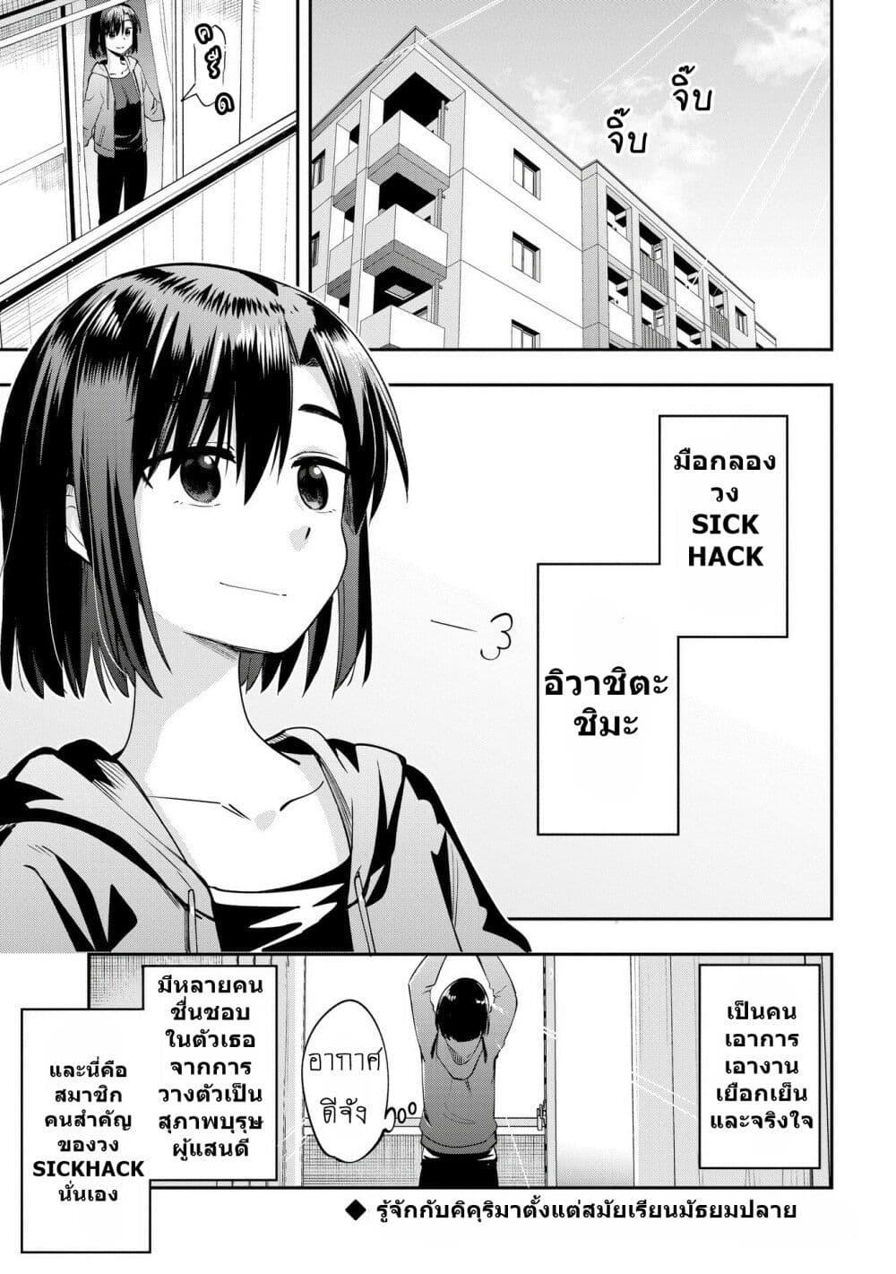 Manga-lc-com อ่านมังงะ อ่านการ์ตูน ออนไลน์ ฟรี Bocchi the Rock! Gaiden – Hiroi Kikuri no Fukazake Nikki ตอนที่ 1 2 3 4 5 6 7 8 9 10 11 12 13 14 ฟรี ไม่มีโฆษณา Manga-lc - อ่าน มังงะ อ่าน การ์ตูน ออนไลน์ อ่านมังงะ ฟรี