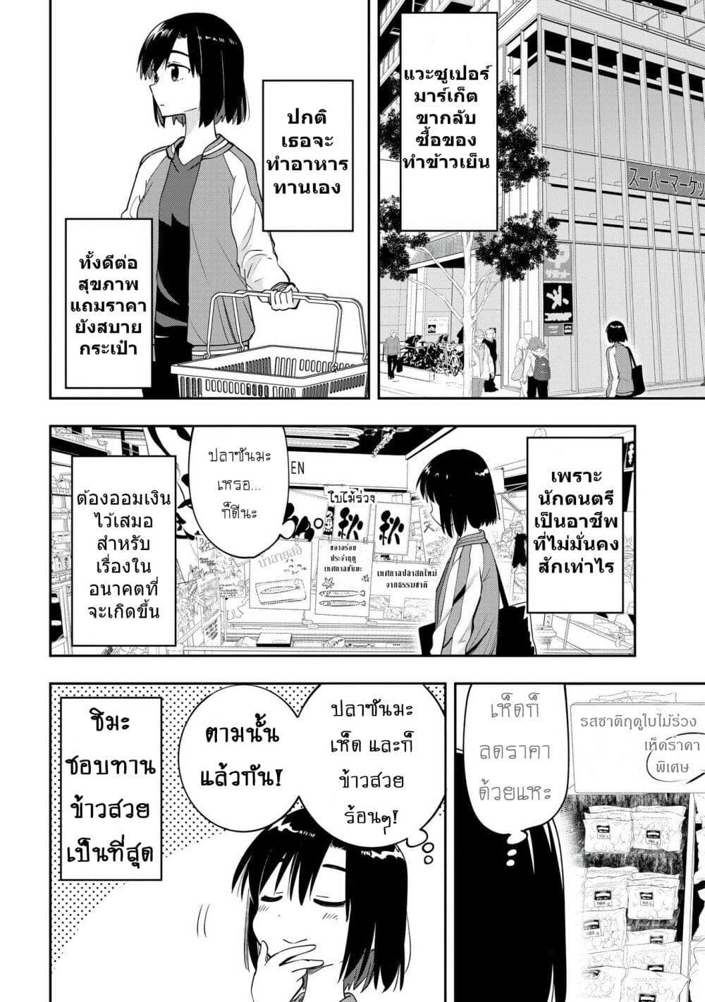 Manga-lc-com อ่านมังงะ อ่านการ์ตูน ออนไลน์ ฟรี Bocchi the Rock! Gaiden – Hiroi Kikuri no Fukazake Nikki ตอนที่ 1 2 3 4 5 6 7 8 9 10 11 12 13 14 ฟรี ไม่มีโฆษณา Manga-lc - อ่าน มังงะ อ่าน การ์ตูน ออนไลน์ อ่านมังงะ ฟรี