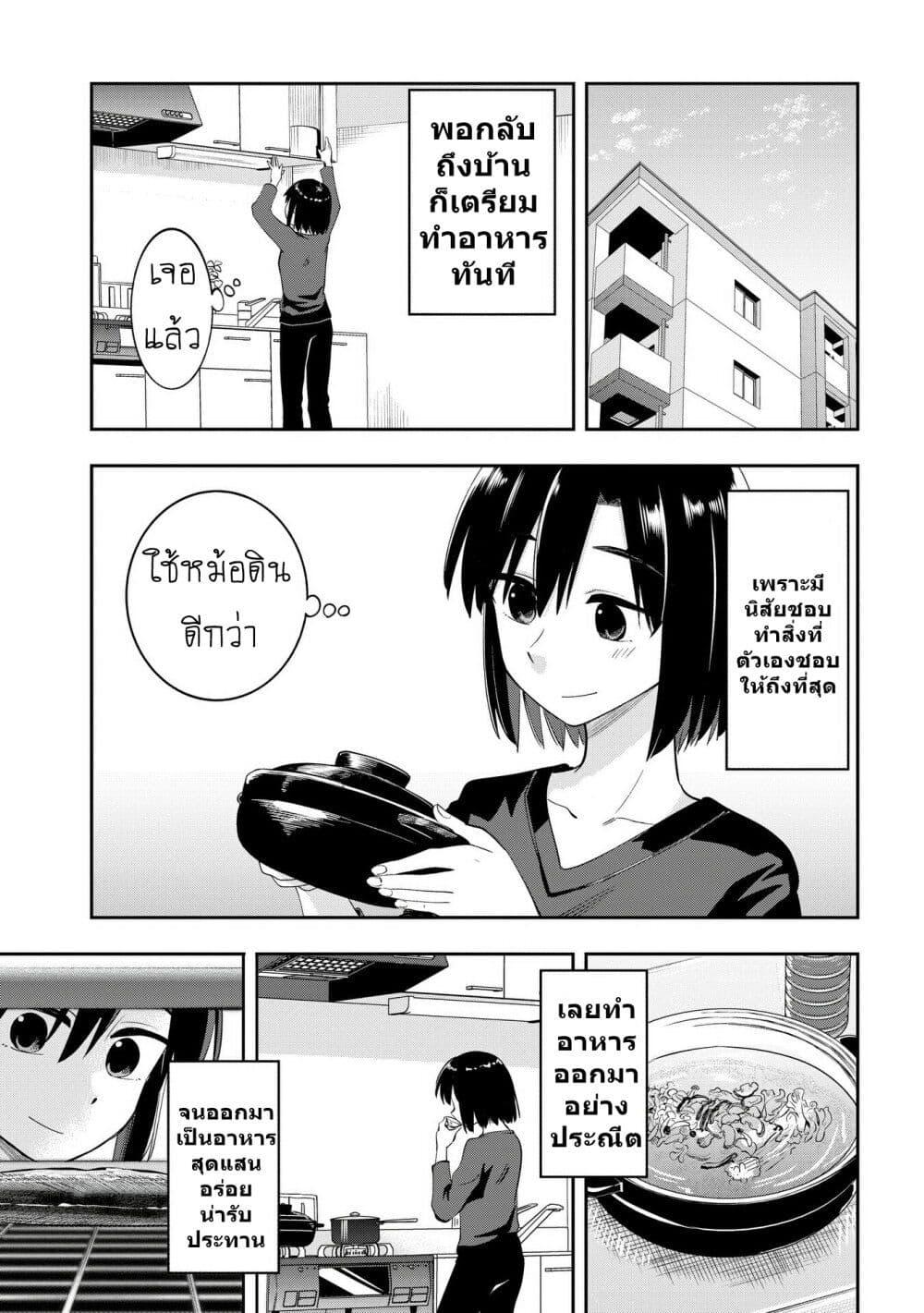 Manga-lc-com อ่านมังงะ อ่านการ์ตูน ออนไลน์ ฟรี Bocchi the Rock! Gaiden – Hiroi Kikuri no Fukazake Nikki ตอนที่ 1 2 3 4 5 6 7 8 9 10 11 12 13 14 ฟรี ไม่มีโฆษณา Manga-lc - อ่าน มังงะ อ่าน การ์ตูน ออนไลน์ อ่านมังงะ ฟรี